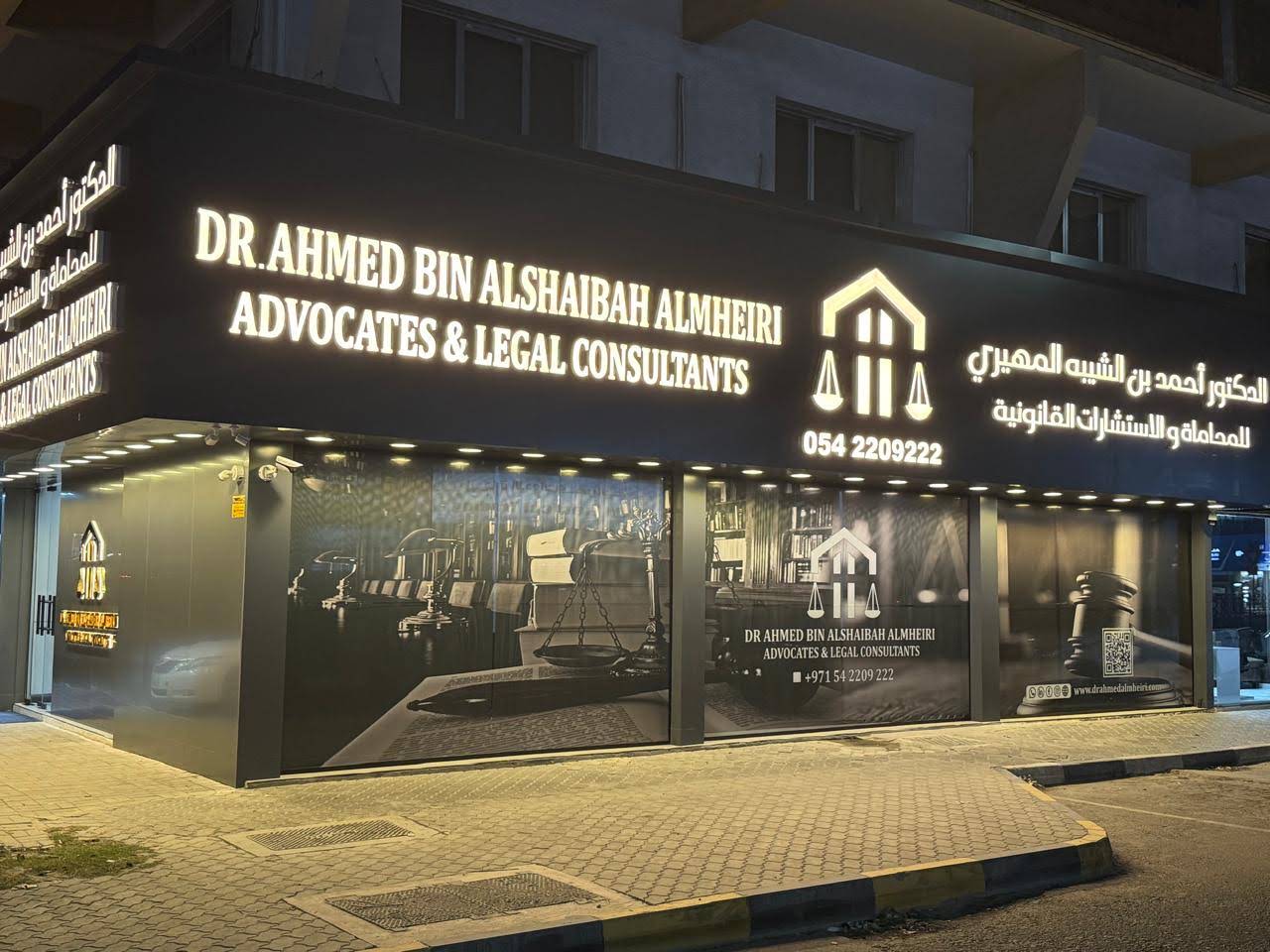 The firm’s exterior in Ras Al Khaimah